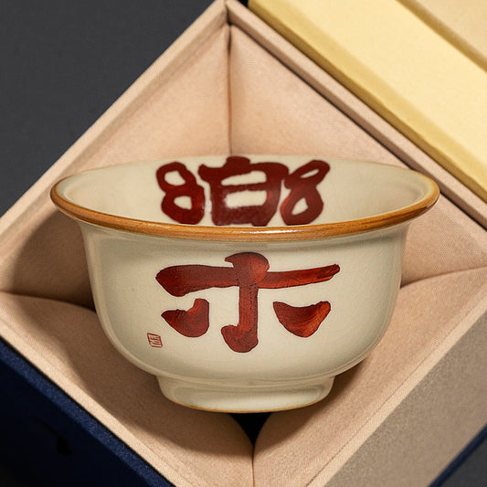 Music; joy; happiness